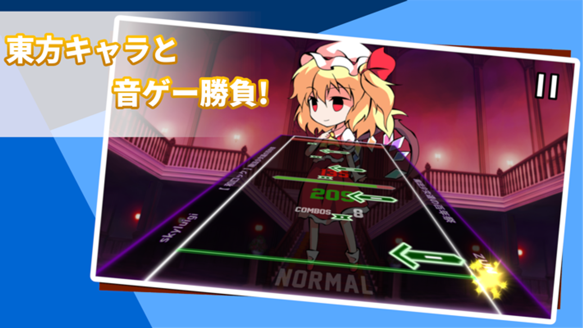 プロジェクト画像